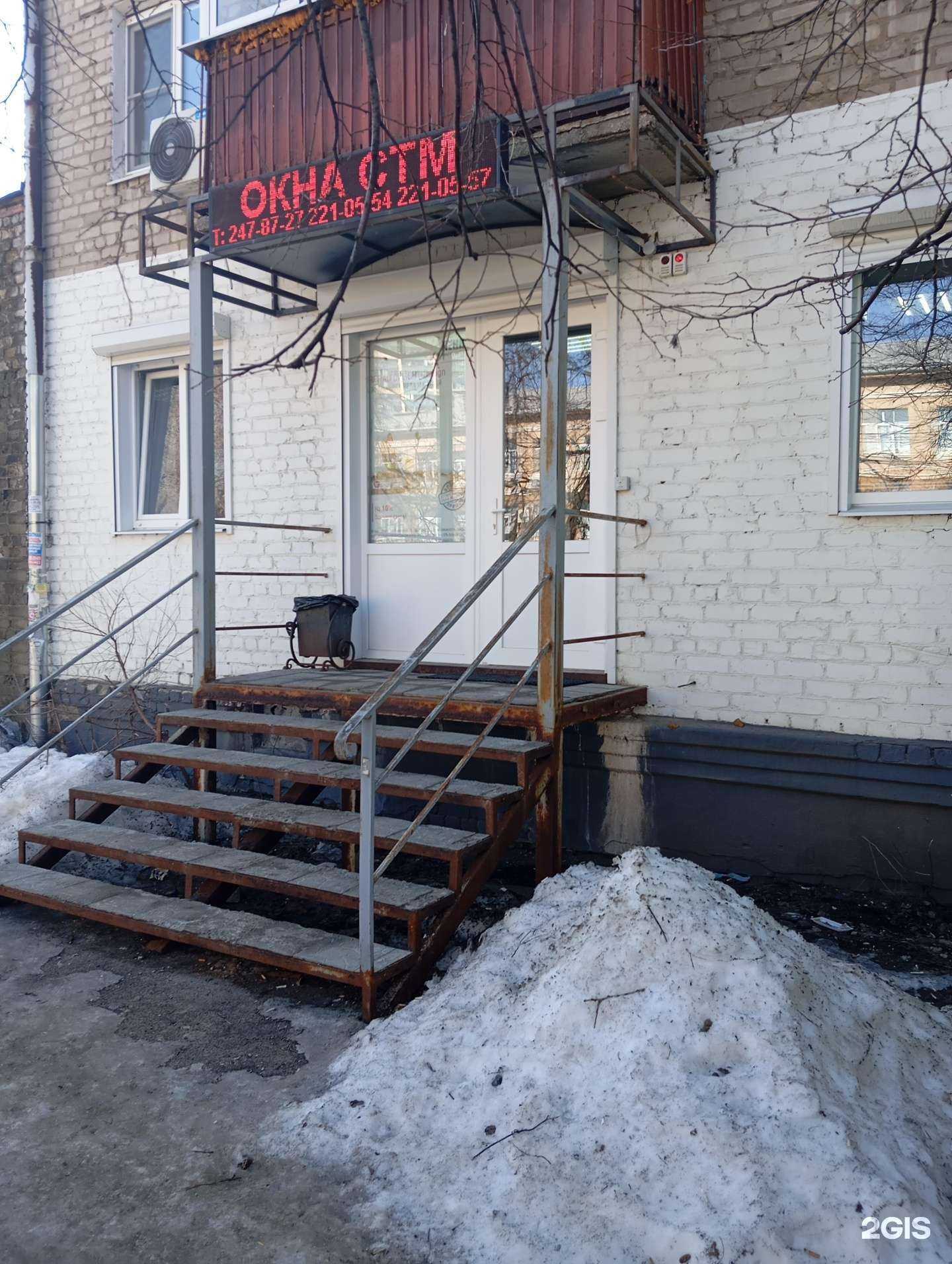 Отзывы на компанию Стм-окна в Воронеже c фото