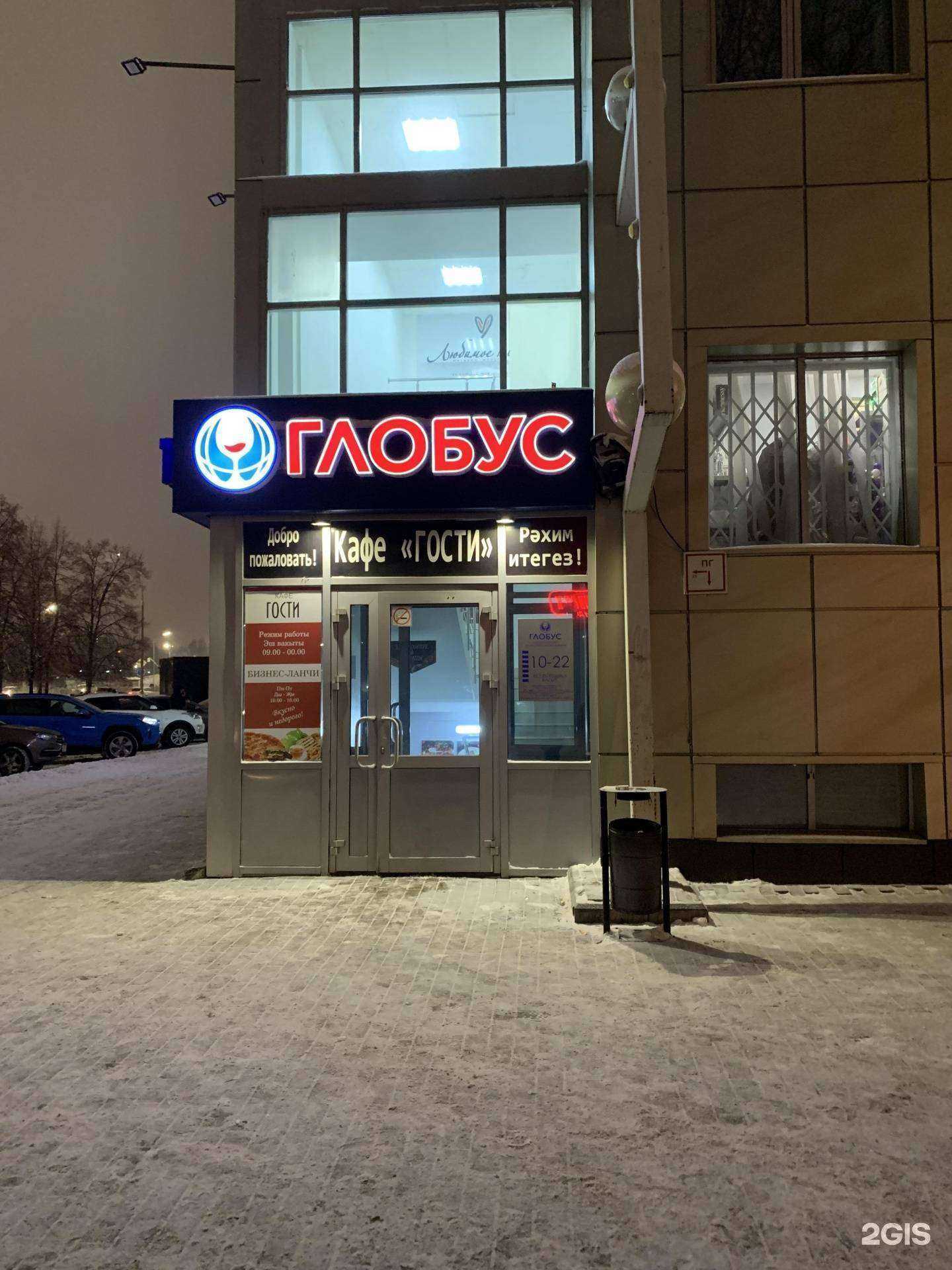 Отзывы на компанию Порт Маркет в Набережных Челнах c фото