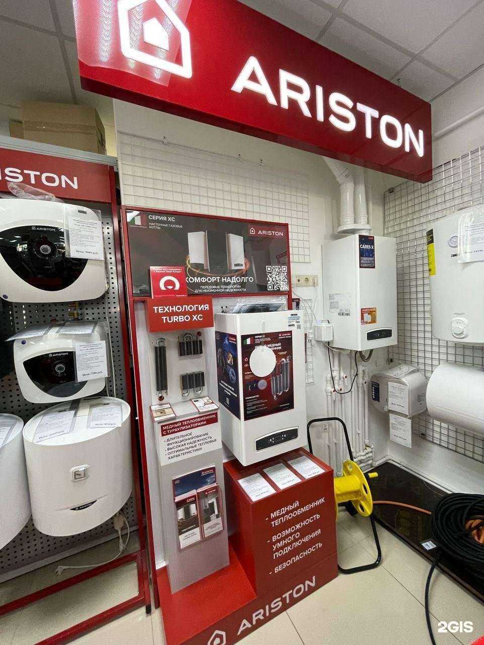 Отзывы на компанию Газовое оборудование & Кухонная техника в г. Анапа c фото