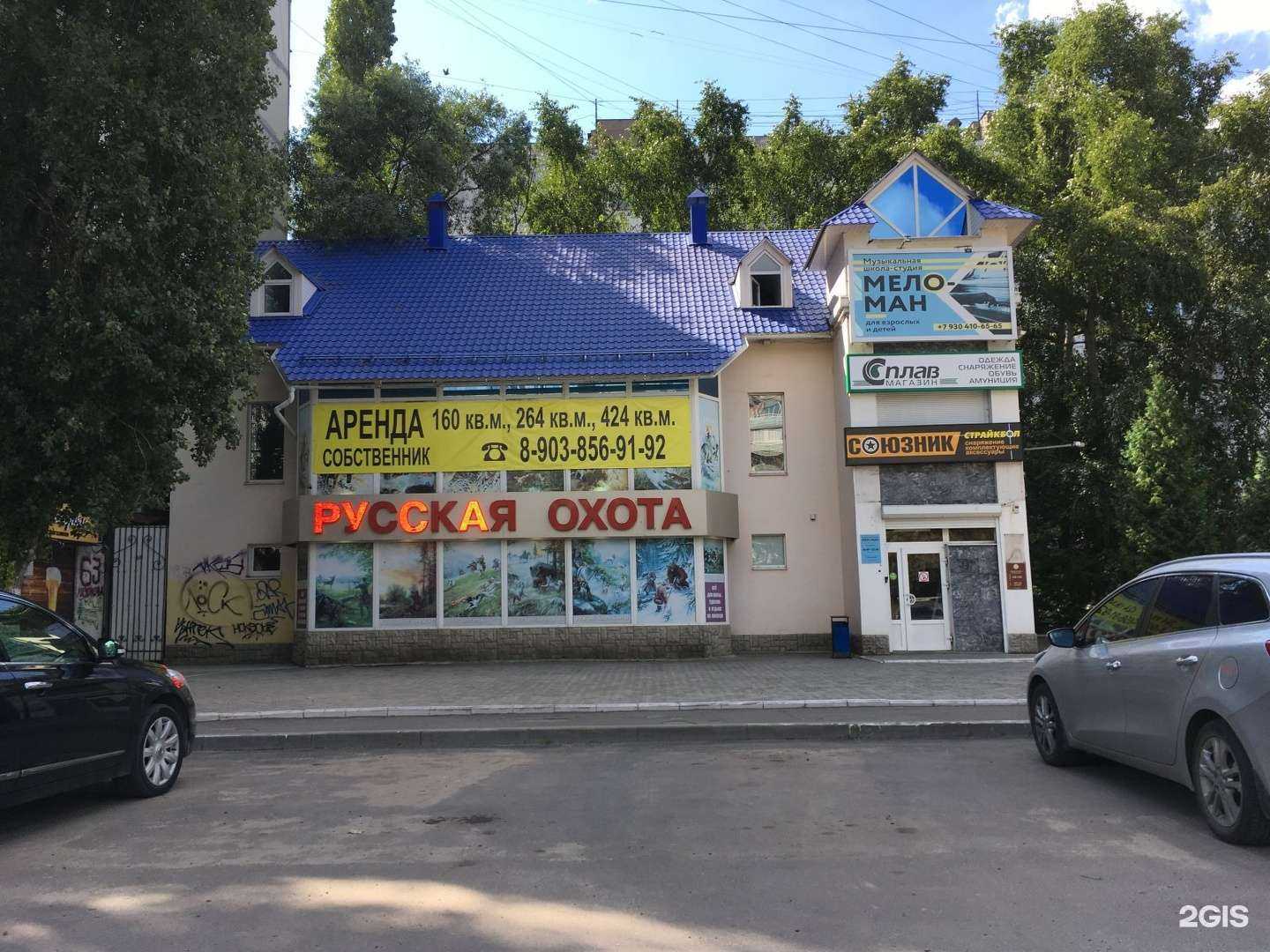 Отзывы на компанию Нефритовый заяц в Воронеже c фото - фотография 2 из 2