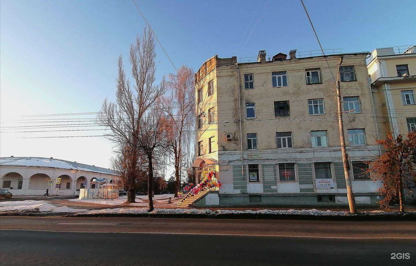 Отзывы на компанию РОСТ Ломбард-сервис в Костроме c фото - фотография 2 из 2