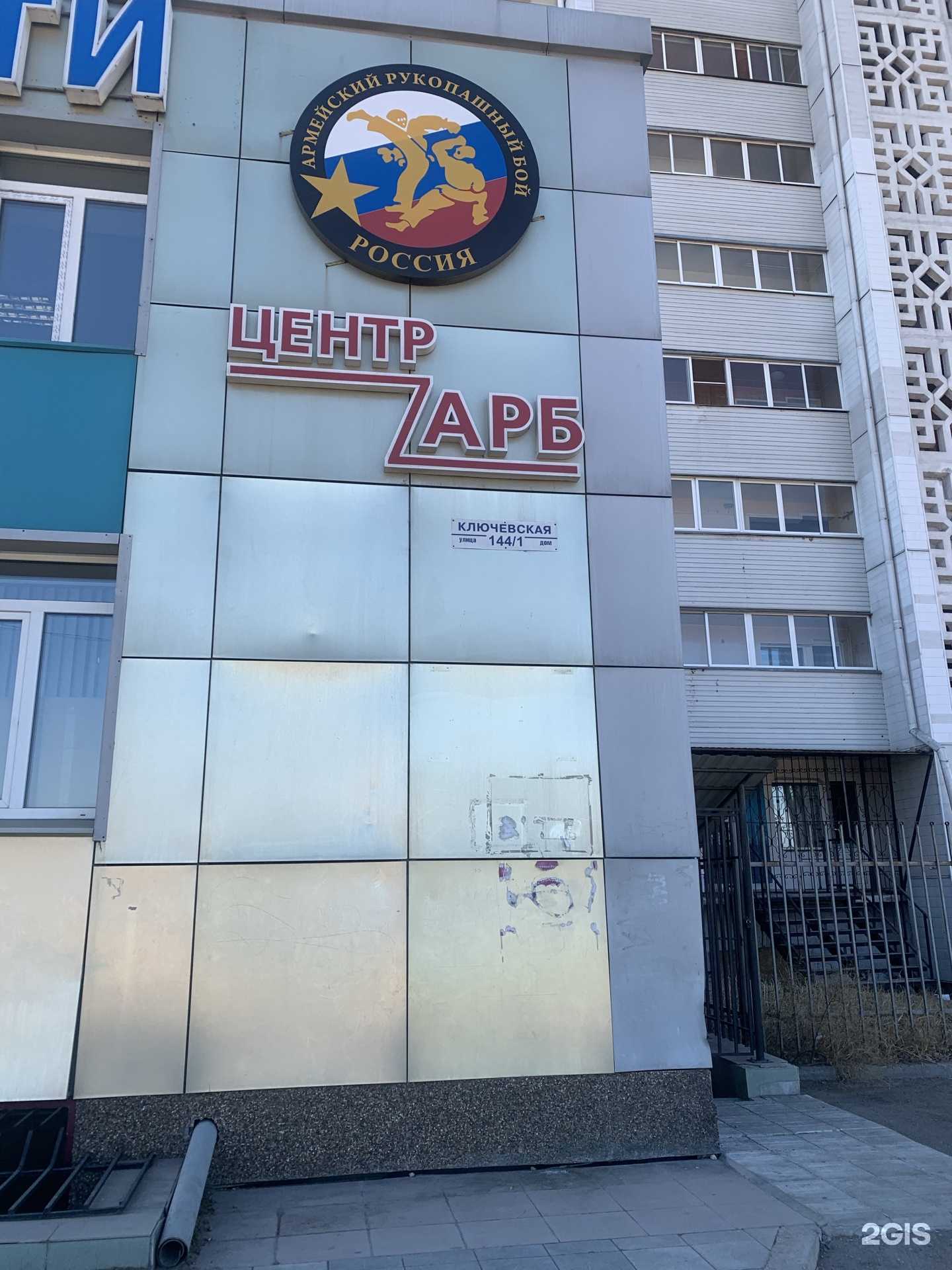 Отзывы на компанию DSD Clinic в Улан-Удэ c фото - фотография 2 из 2