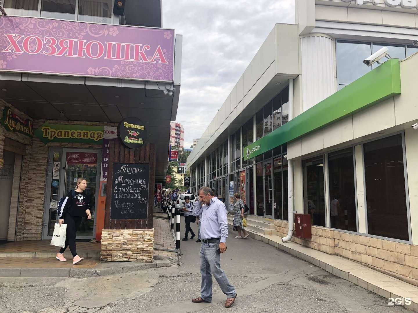 Отзывы на компанию МегаФон-Yota в Сочи c фото