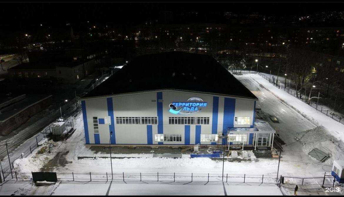 Отзывы на компанию Территория льда в Амурске c фото - фотография 2 из 2