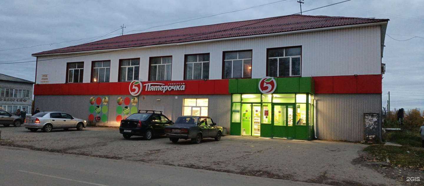 Отзывы на компанию Fix Price в Микуни c фото