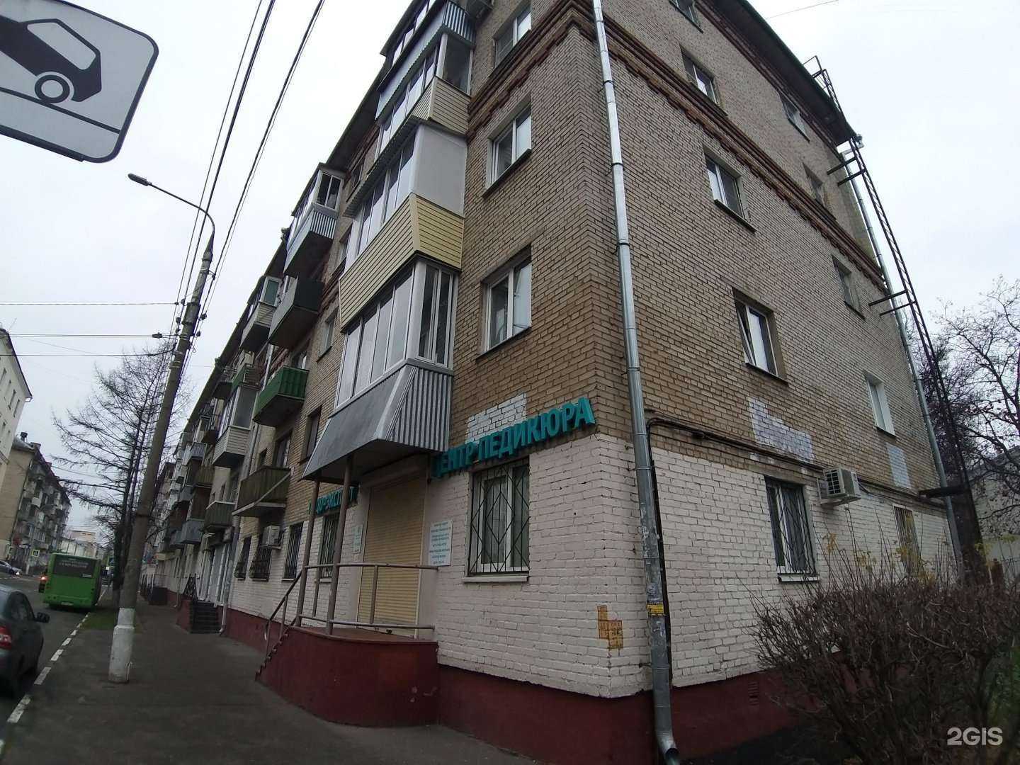 Отзывы на компанию Ортоград.ру в Подольске c фото - фотография 2 из 2