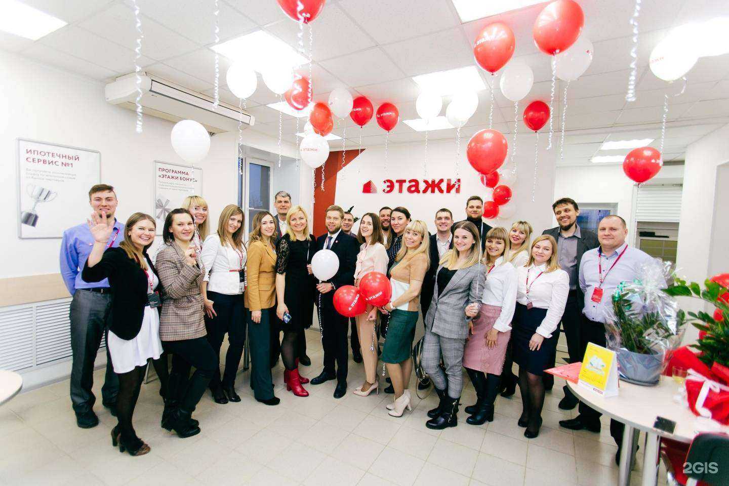 Отзывы на компанию Этажи в Тамбове c фото