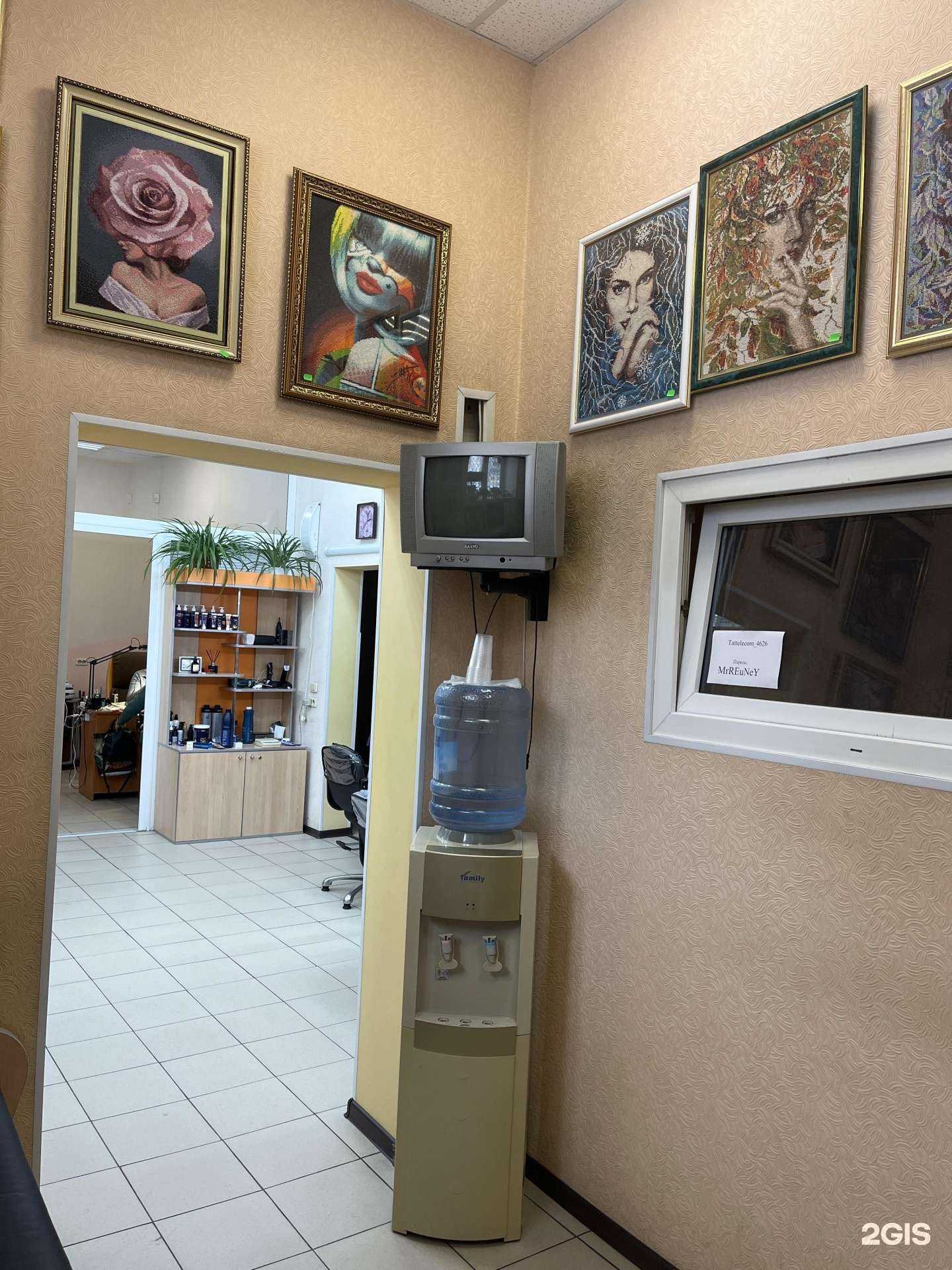 Отзывы на компанию Имидж в Набережных Челнах c фото