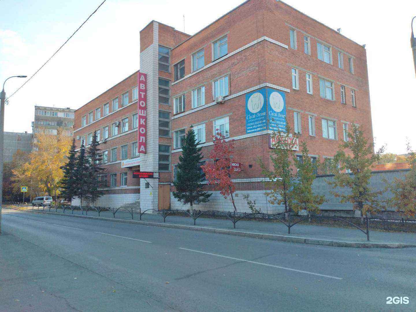 Отзывы на компанию АвтоЗапад в Челябинске c фото - фотография 2 из 2