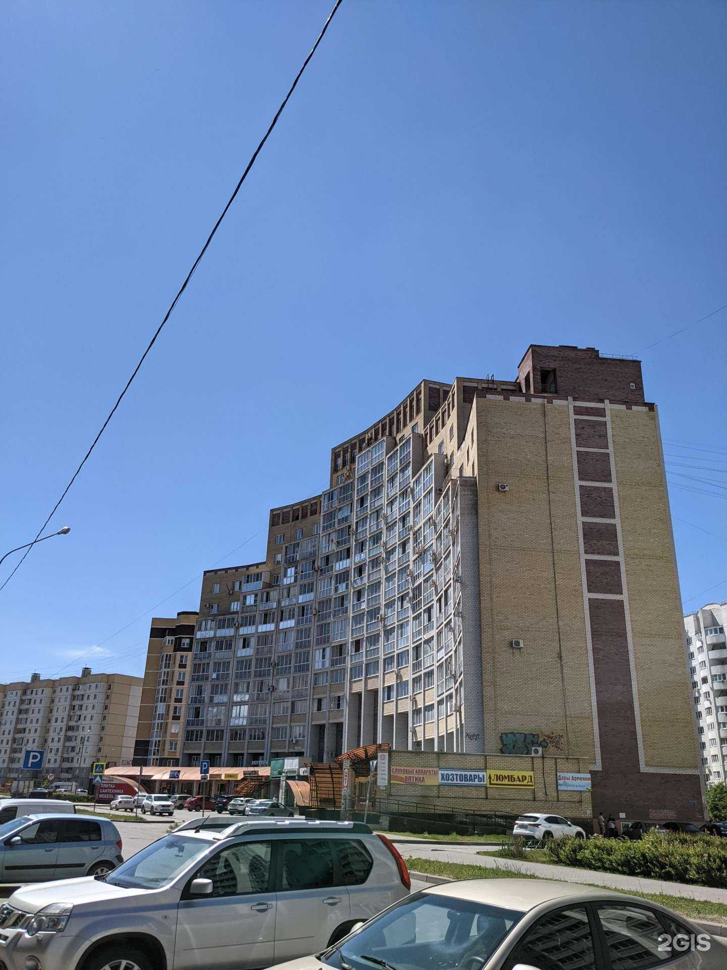 Отзывы на компанию Магазин хозтоваров в Липецке c фото