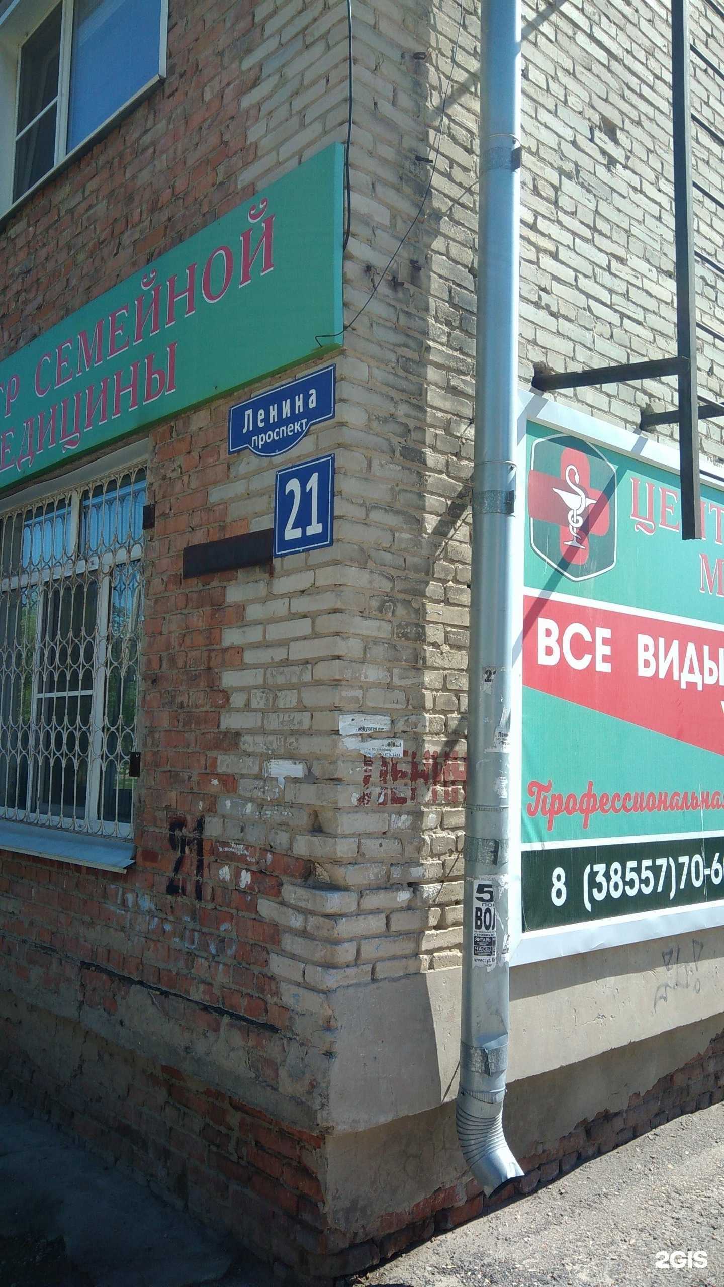 Отзывы на компанию Юником в Рубцовске c фото - фотография 2 из 2