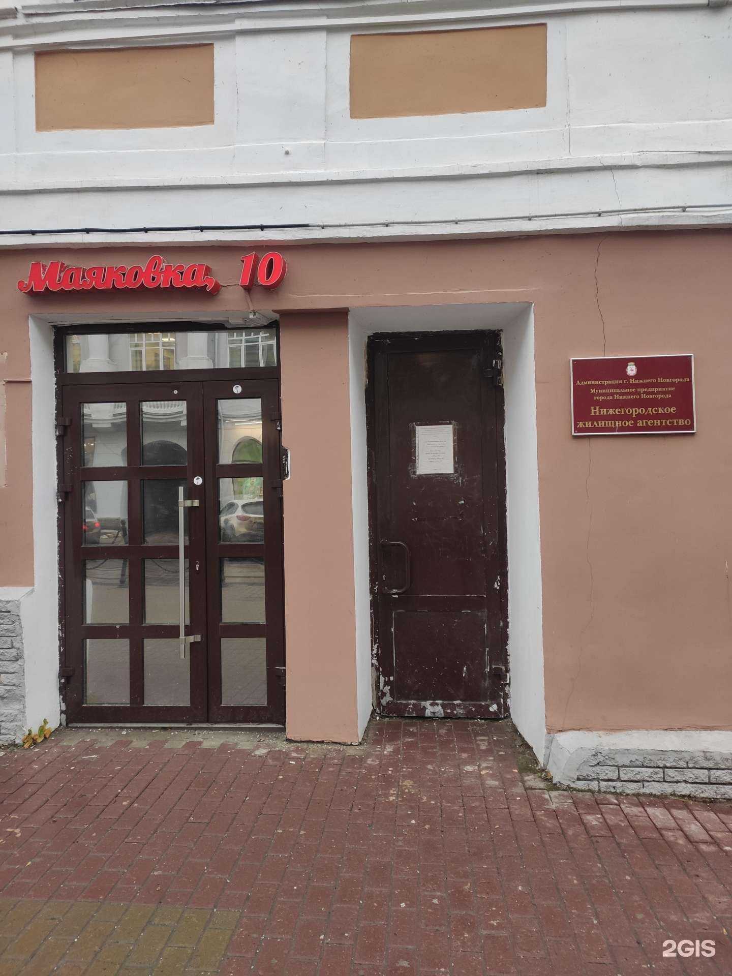 Отзывы на компанию Нижегородское жилищное агентство в г. Нижний Новгород c фото