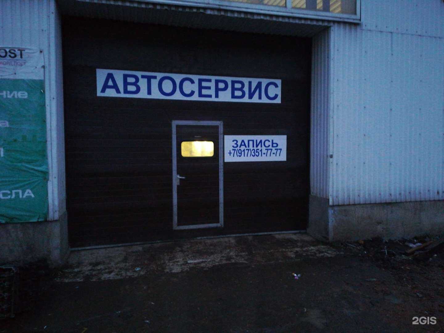 Отзывы на компанию Строй-развитие в Уфе c фото