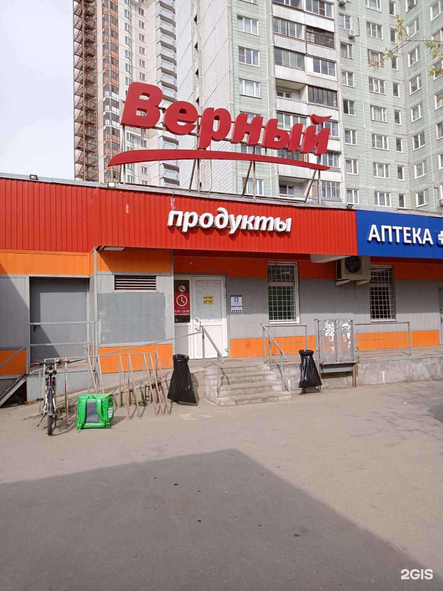 Отзывы на компанию Пекарня осетинских пирогов в г. Одинцово c фото