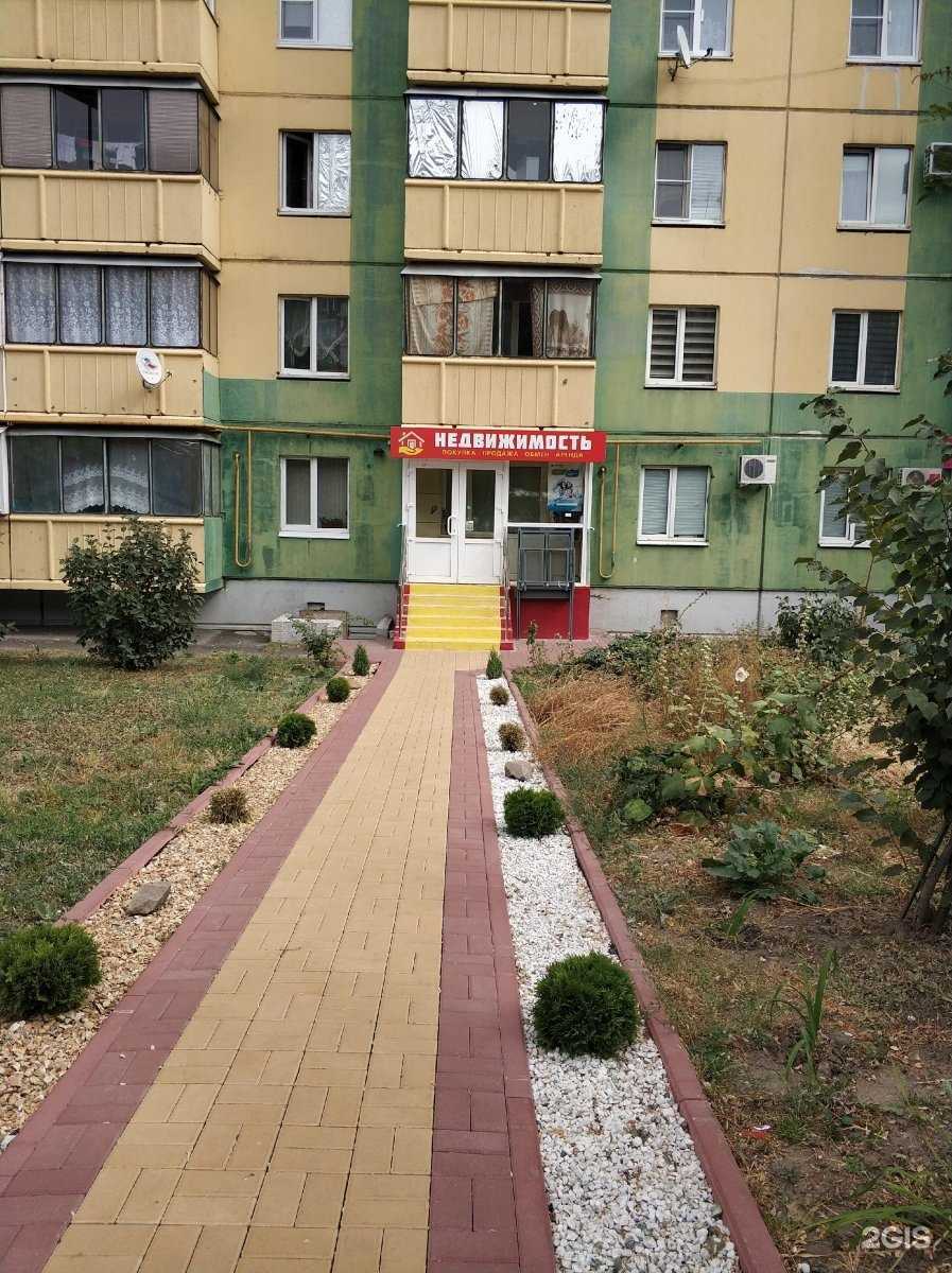 Отзывы на компанию Недвижимость и Бизнес в г. Курск c фото