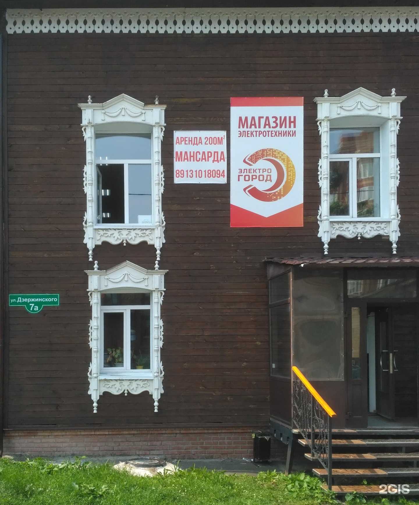 Отзывы на компанию Lost Tomsk в Томске c фото - фотография 2 из 2