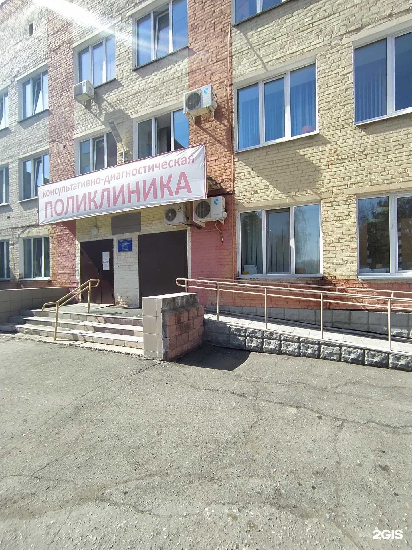 Отзывы на компанию Детская поликлиника  в Омске c фото