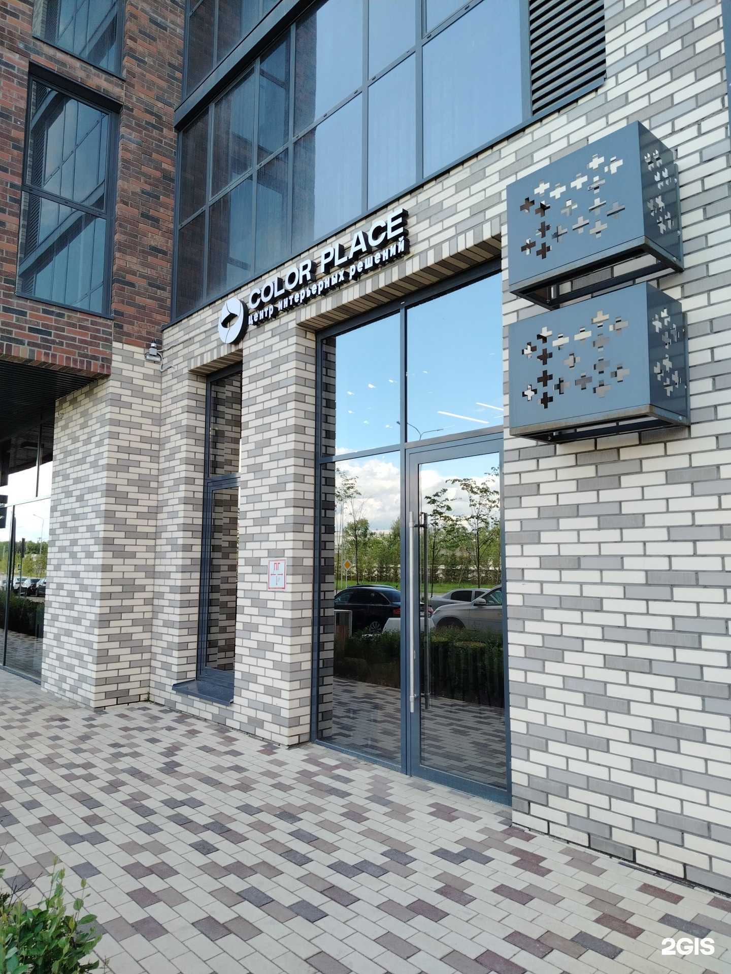 Отзывы на компанию Color place в г. Казань c фото