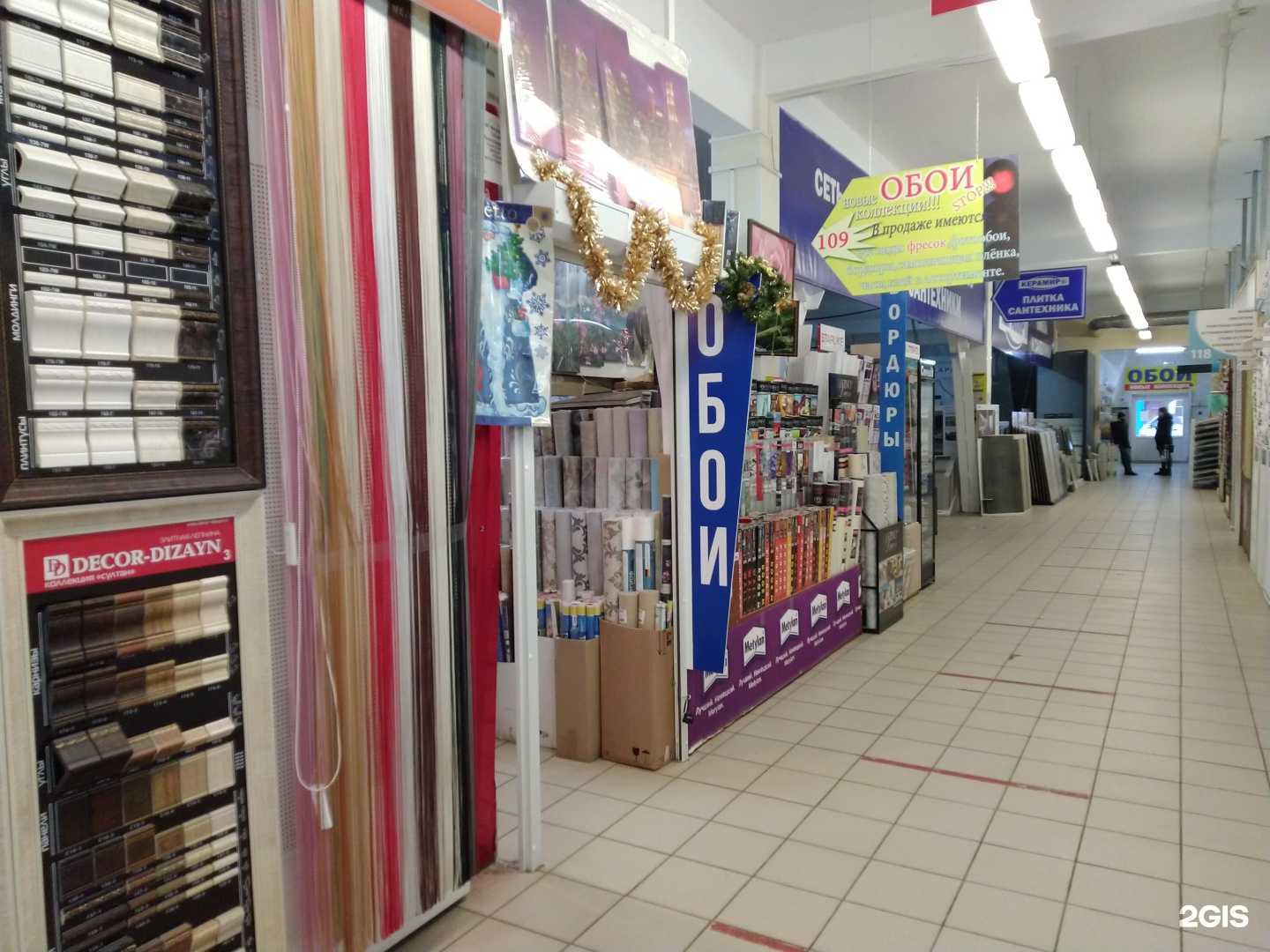 Отзывы на компанию Обои для всех в Туле c фото