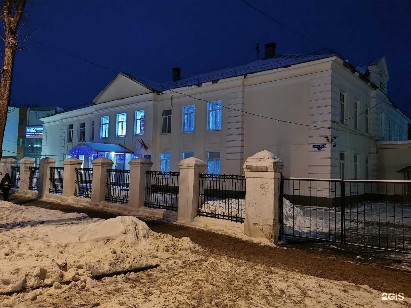 Отзывы на компанию Средняя школа №50 в г. Пермь c фото