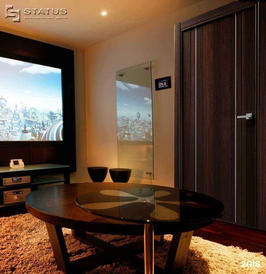 Отзывы на компанию Status в г. Новосибирск c фото