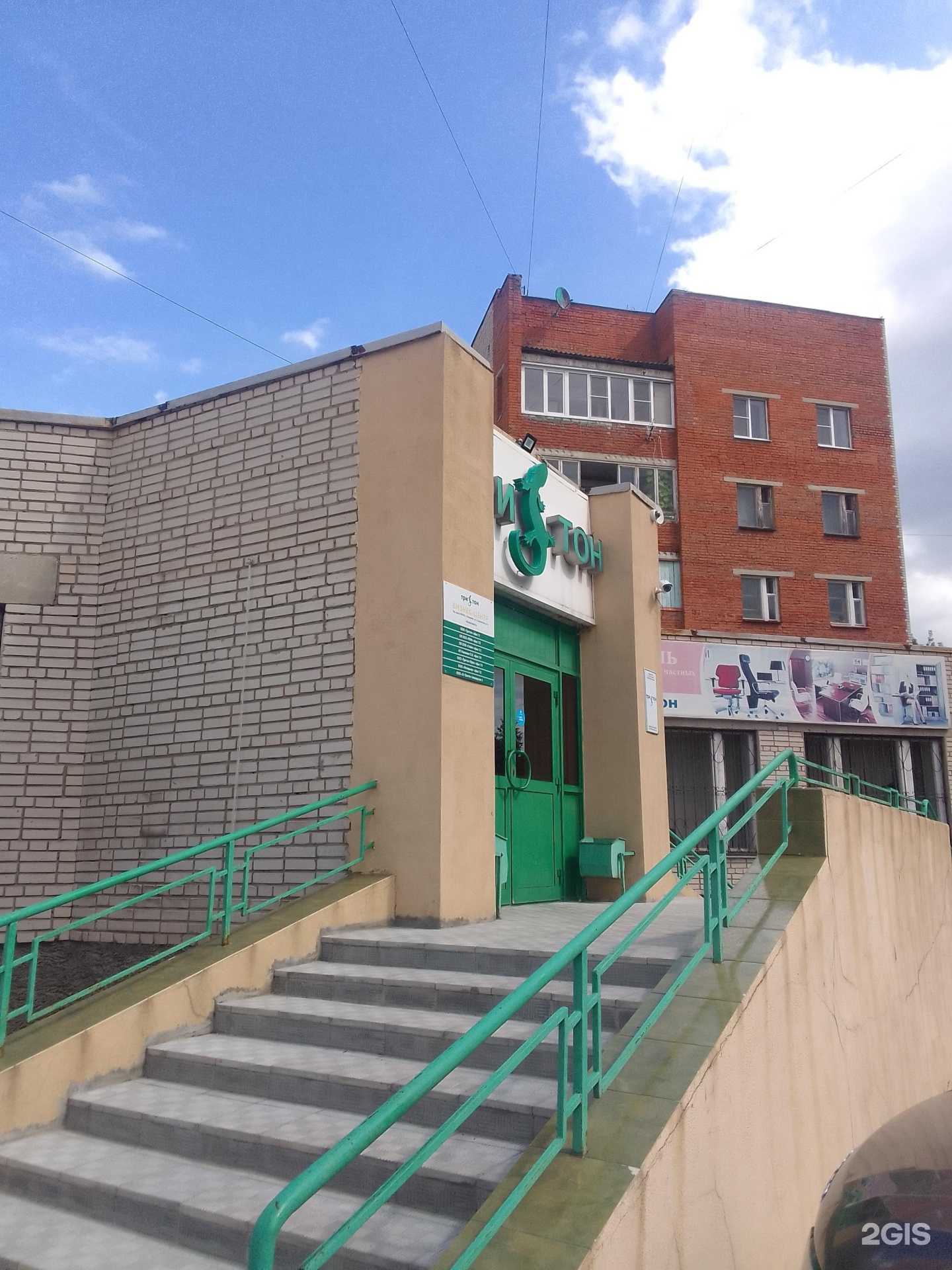 Отзывы на компанию Тритон-Офис в г. Владимир c фото