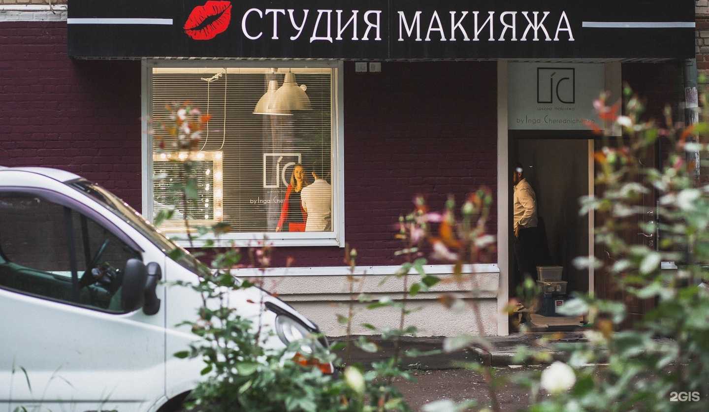 Отзывы на компанию Школа макияжа в Таганроге c фото