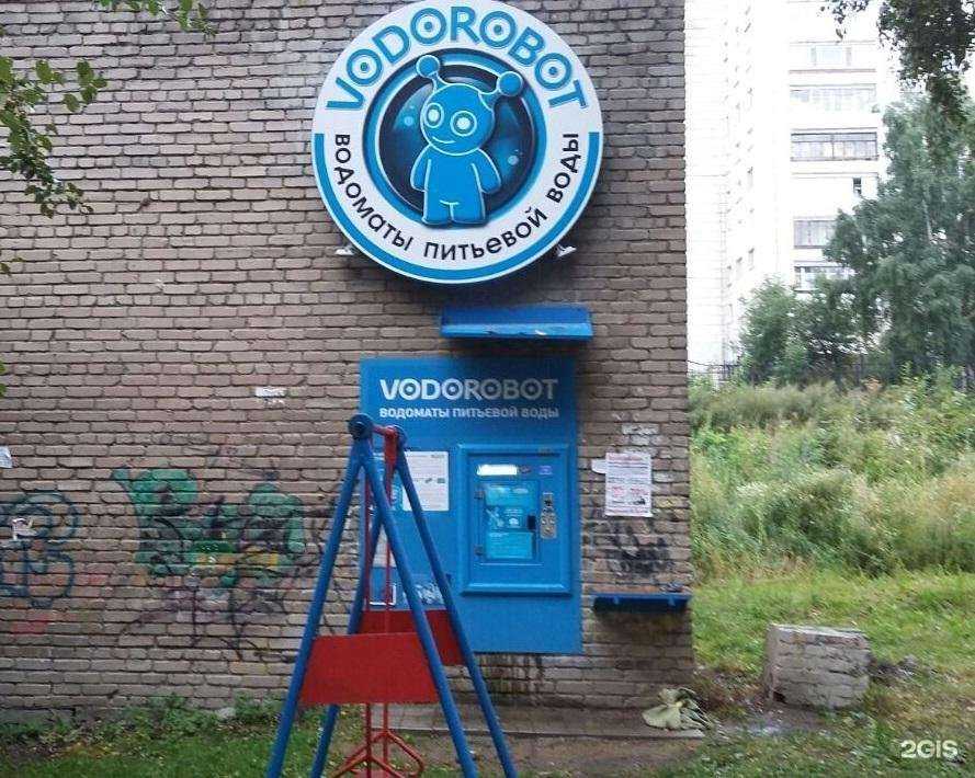 Отзывы на компанию Vodorobot в Екатеринбурге c фото