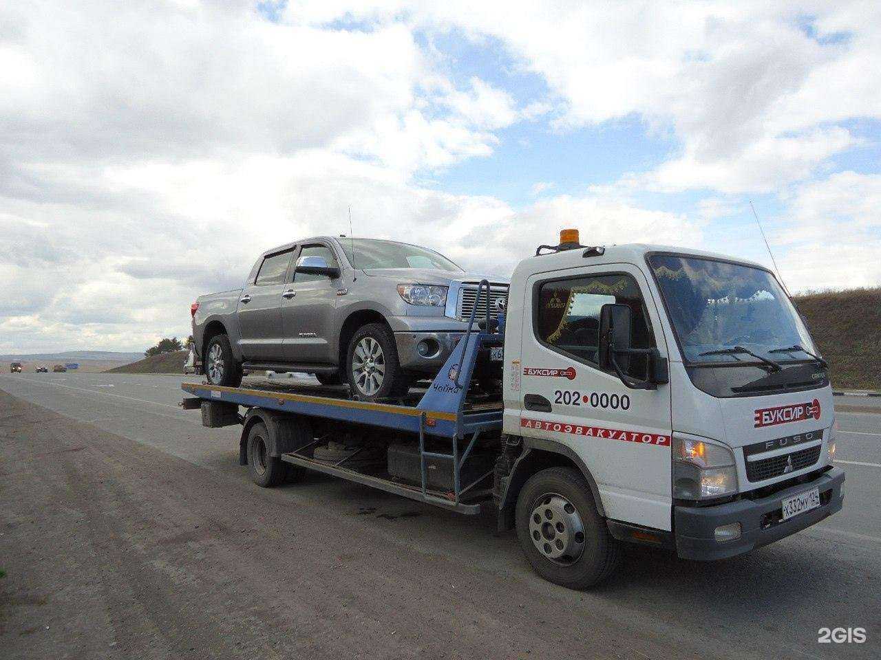 Отзывы на компанию Буксир в Дивногорске c фото