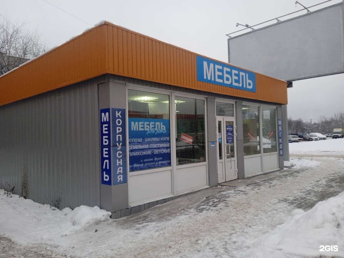 Отзывы на компанию Мебель для дома в Ульяновске c фото