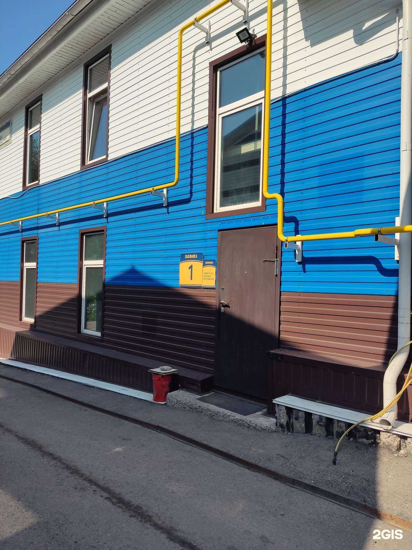 Отзывы на компанию Перезарядка огнетушителей.рф в Барнауле c фото