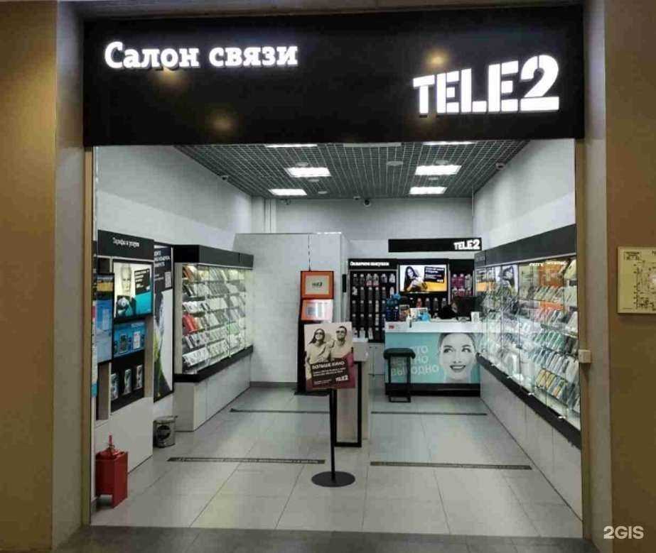 Отзывы на компанию t2 в г. Красногорск c фото