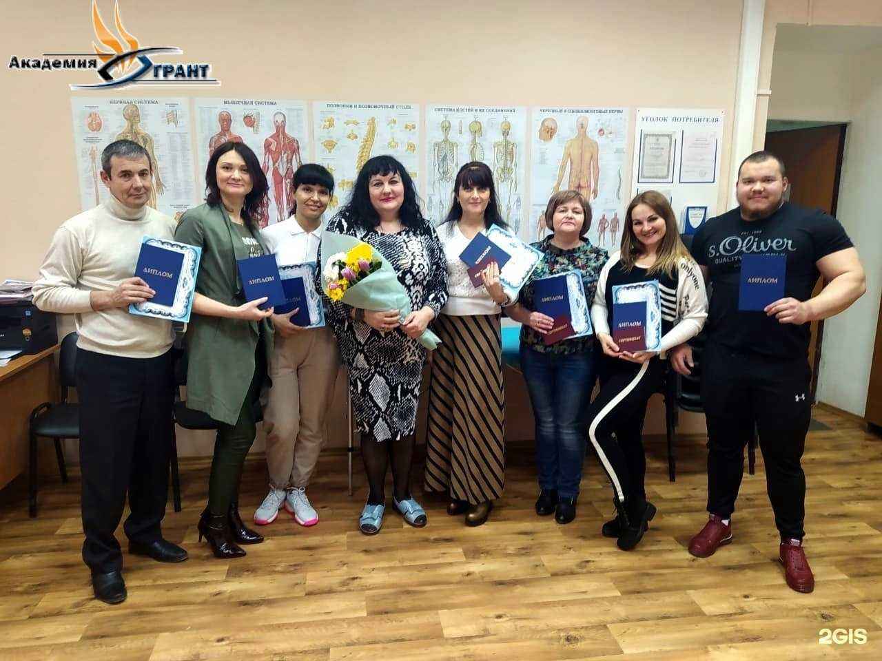 Отзывы на компанию Грант в г. Ростов-на-Дону c фото