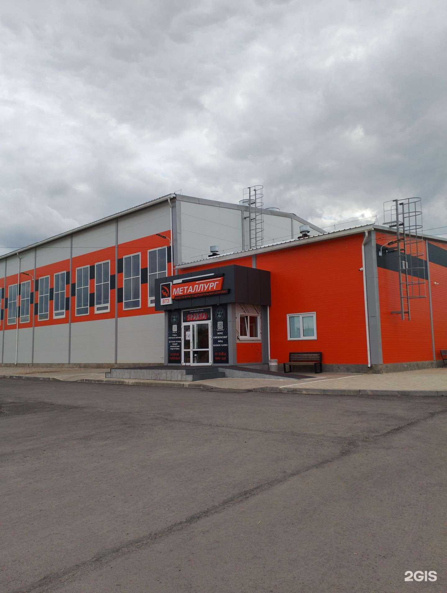 Отзывы на компанию Металлург в Волжском c фото