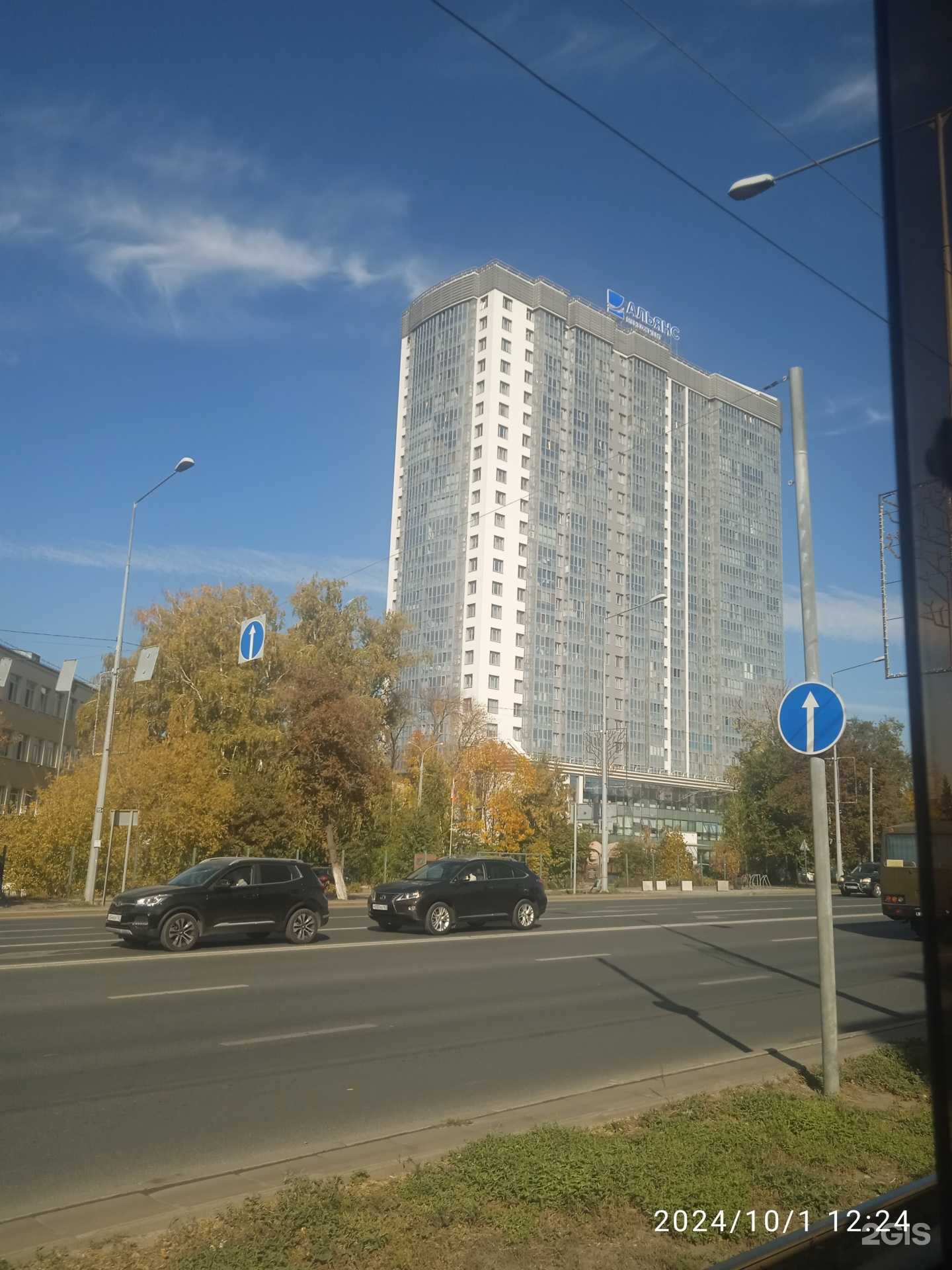 Отзывы на компанию Ливингстон в Самаре c фото - фотография 2 из 2