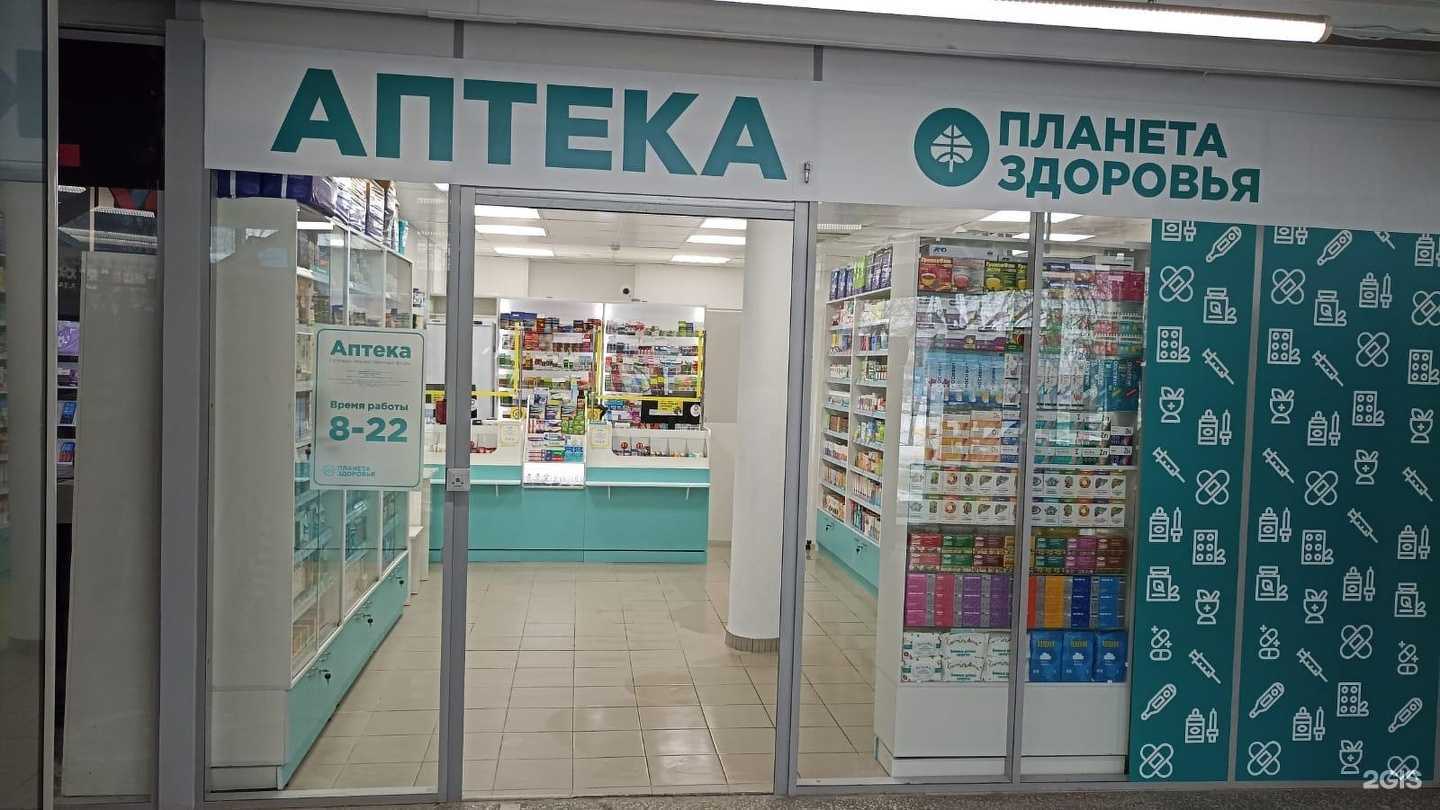 Отзывы на компанию Планета здоровья в Перми c фото