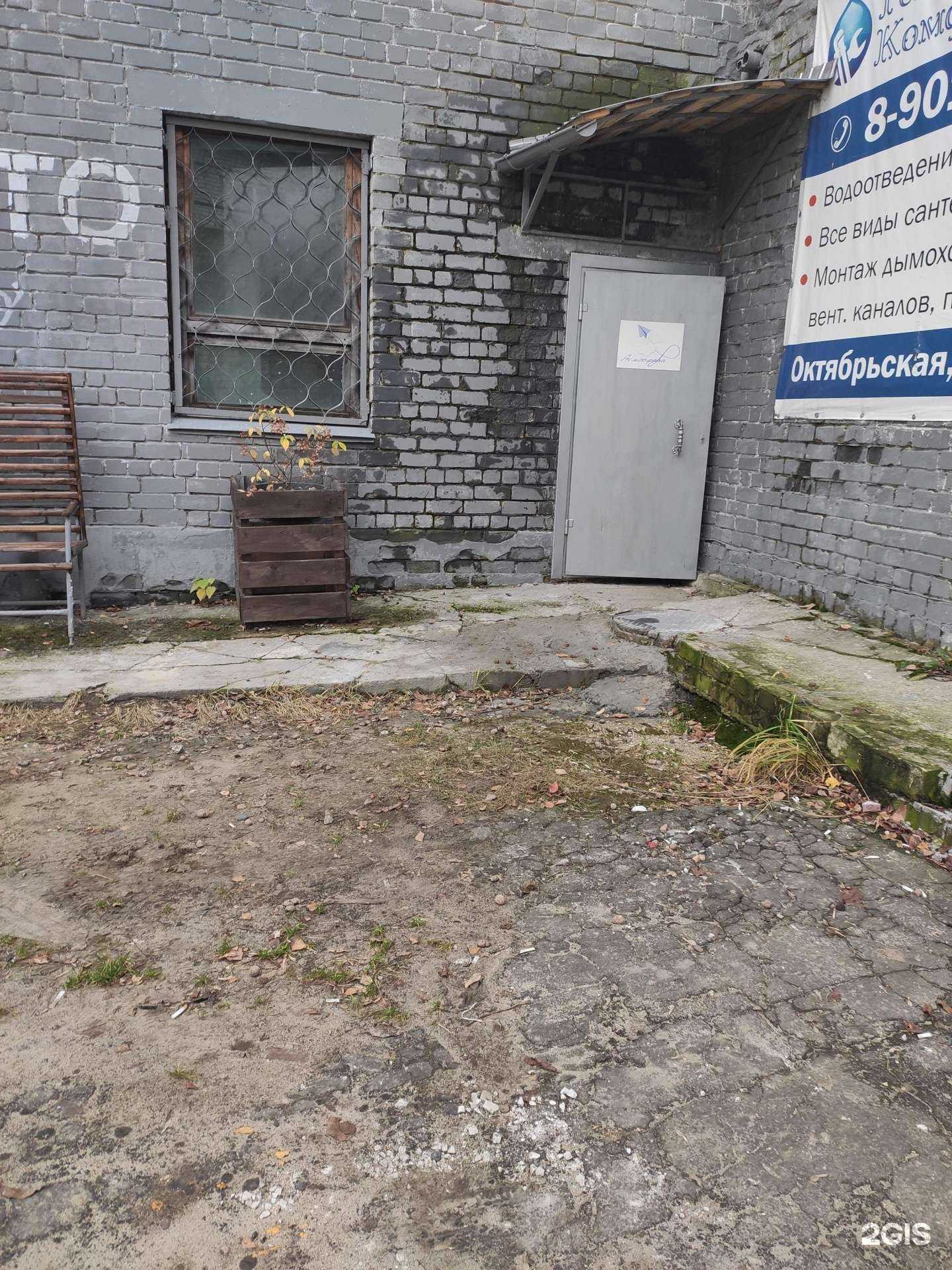 Отзывы на компанию Атмосфера в Дзержинске c фото