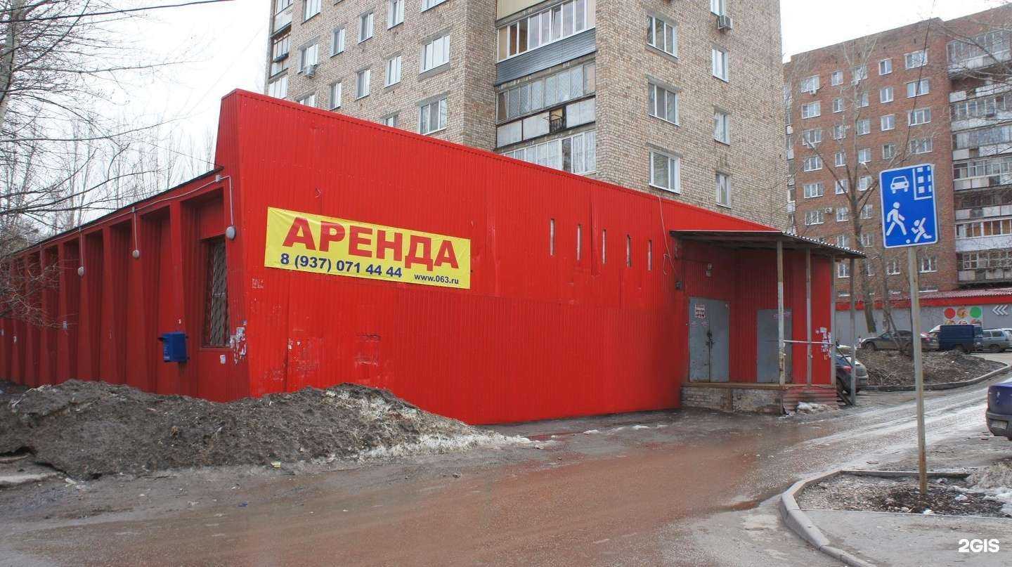 Отзывы на компанию Vodorobot в Самаре c фото - фотография 2 из 2