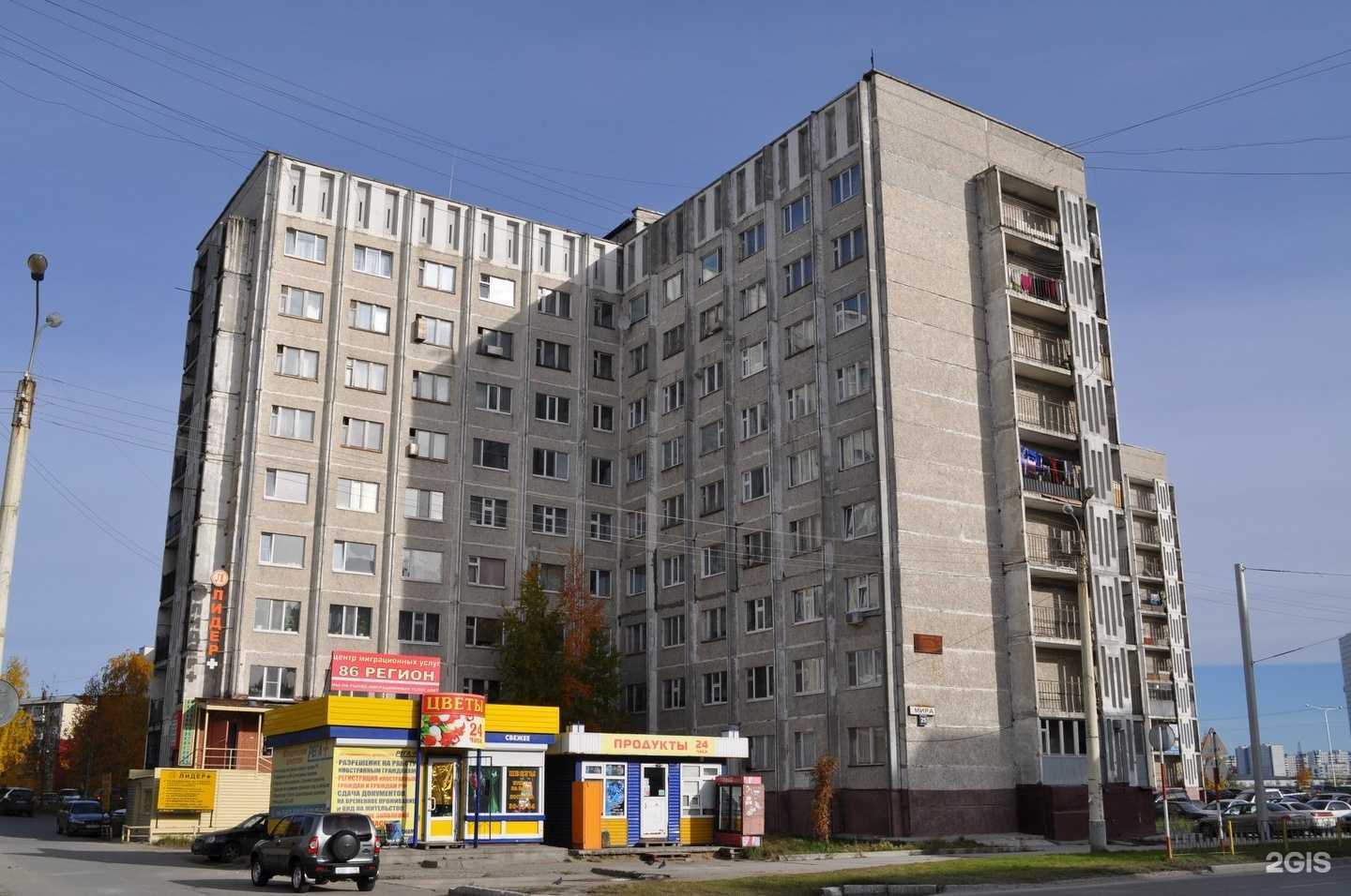 Отзывы на компанию Лидер+ в Нижневартовске c фото - фотография 2 из 2