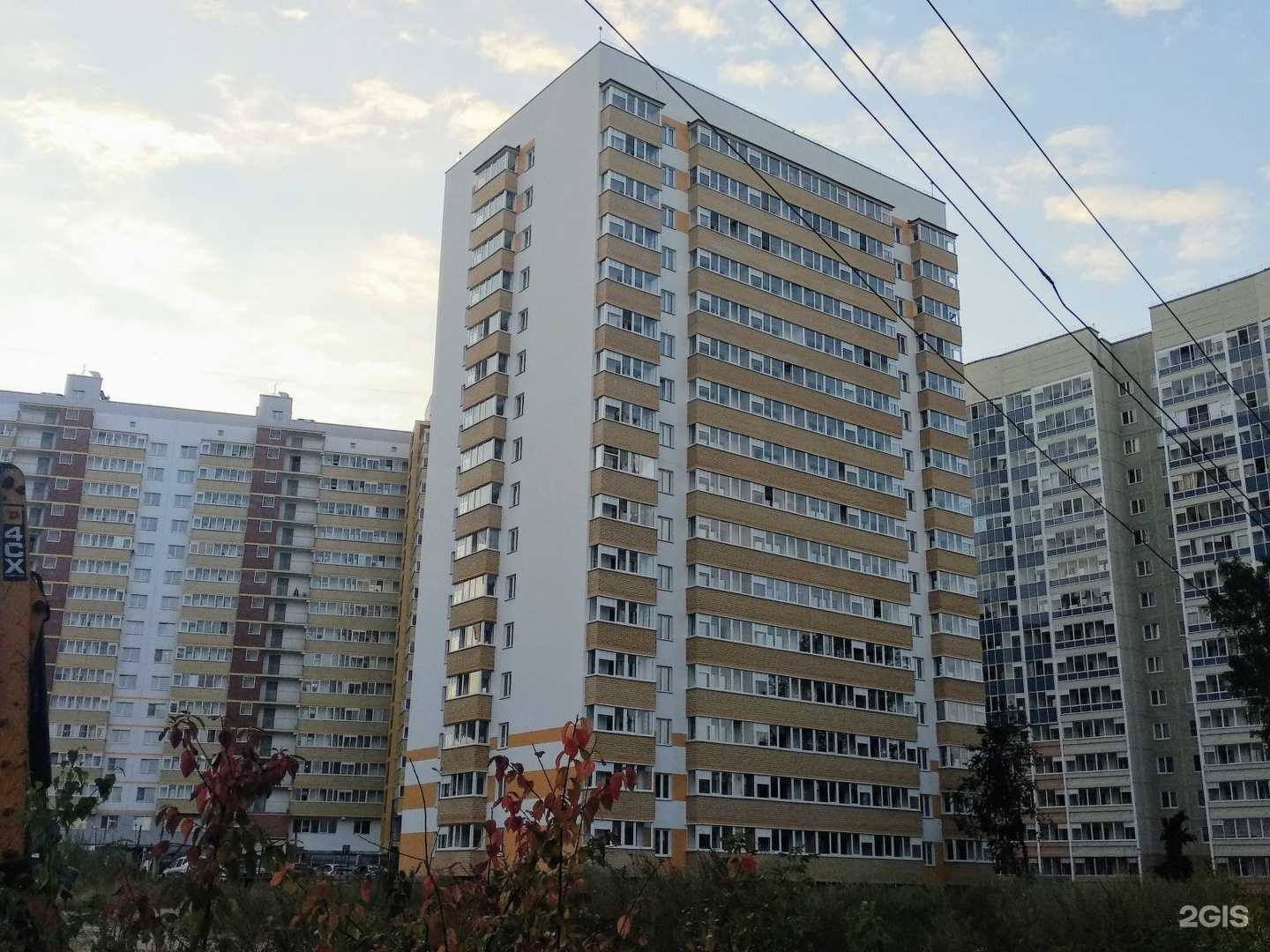 Отзывы на компанию Energy_beauty в Перми c фото - фотография 2 из 2