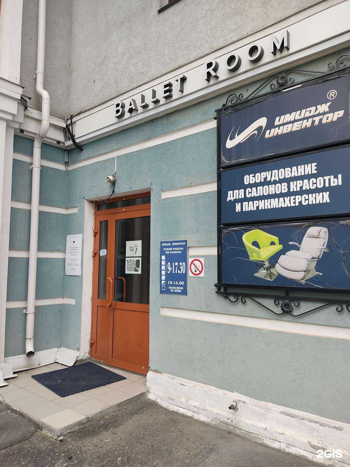 Отзывы на компанию Имидж инвентор в г. Казань c фото