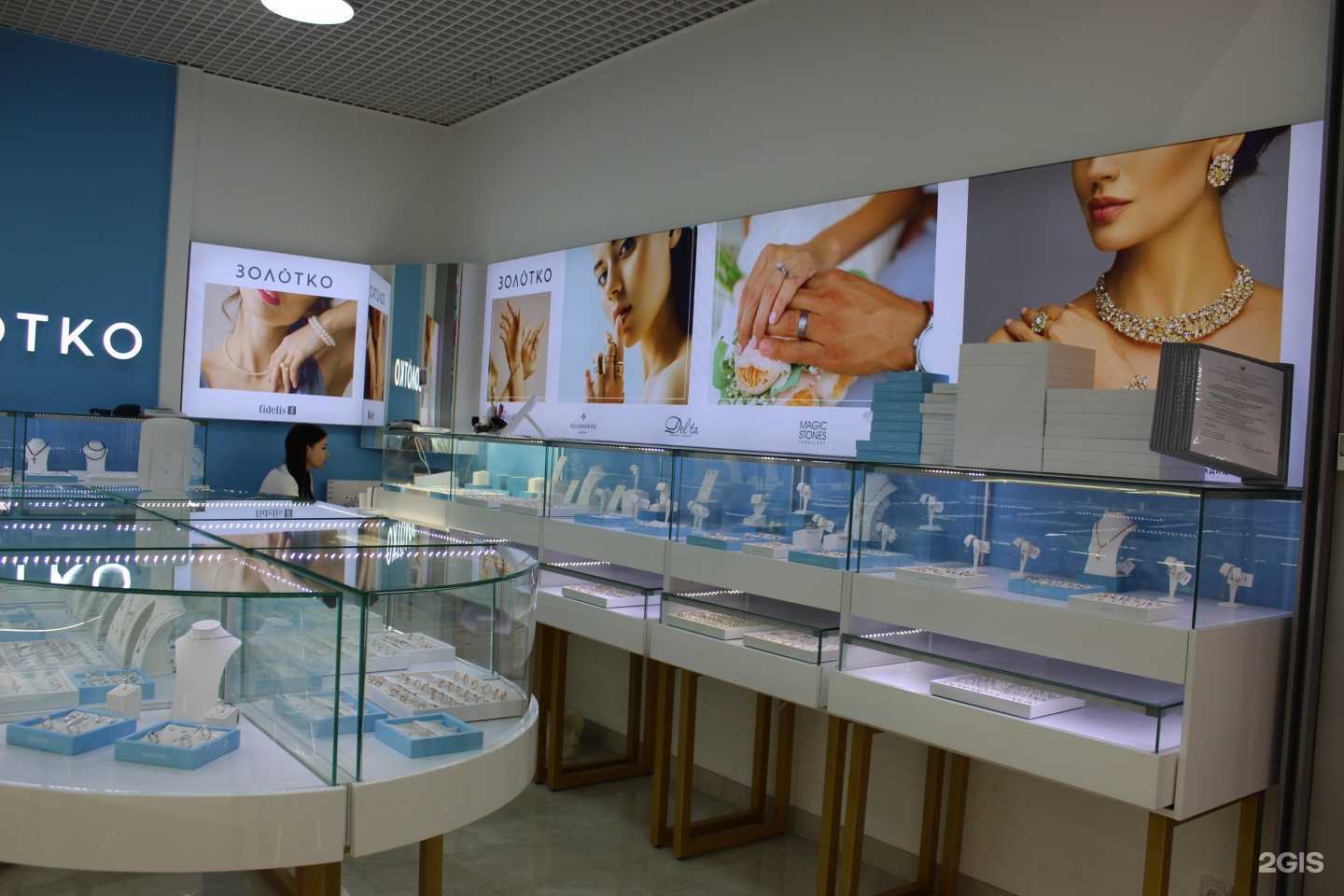 Отзывы на компанию Золотко в Саратове c фото