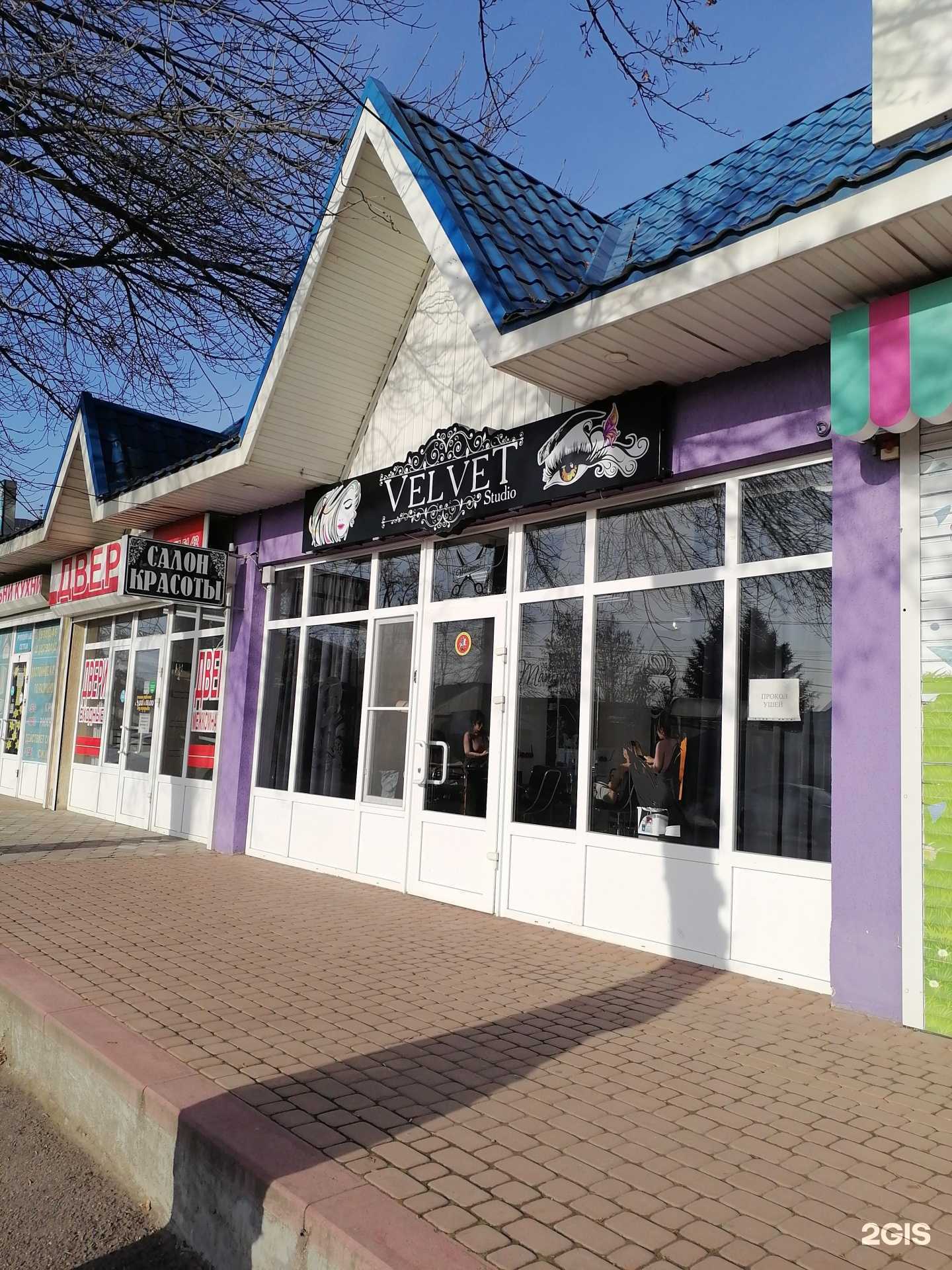 Отзывы на компанию Velvet в г. Ессентуки c фото