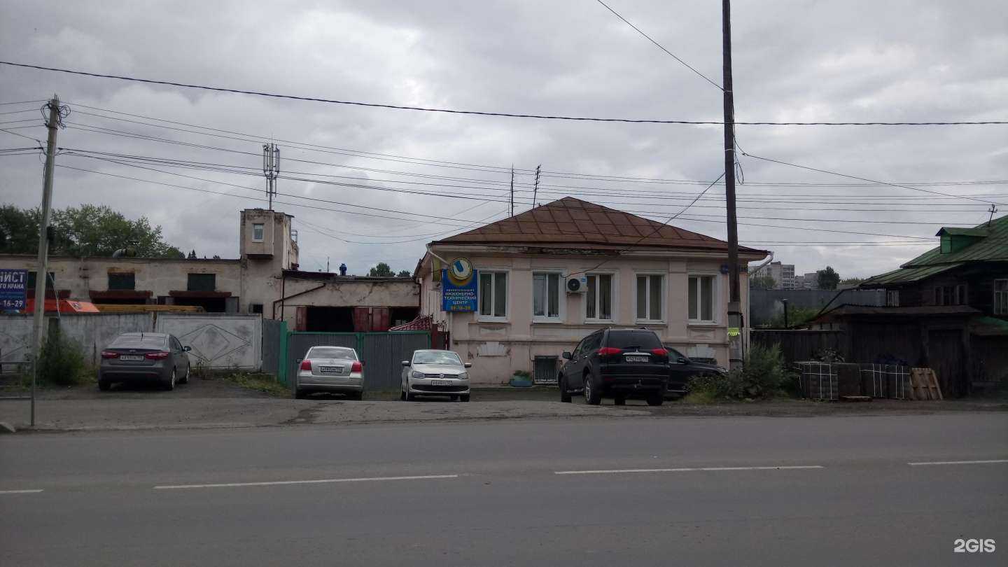 Отзывы на компанию Инженерно-технический центр в Нижнем Тагиле c фото - фотография 2 из 2