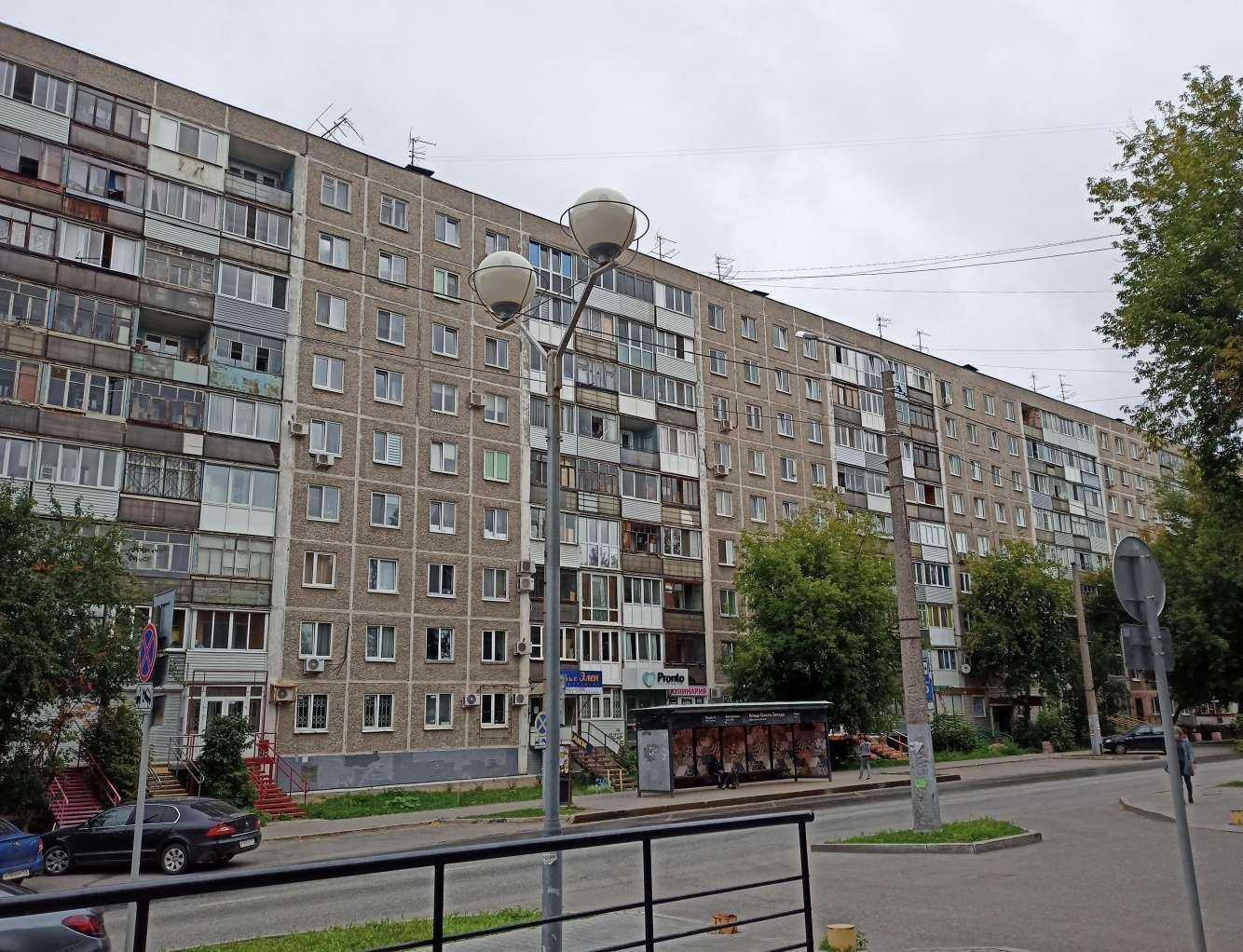 Отзывы на компанию Globus в Перми c фото - фотография 2 из 2