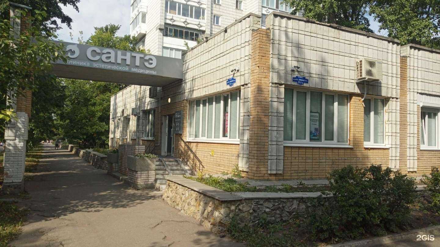 Отзывы на компанию САНТЭ в Ульяновске c фото