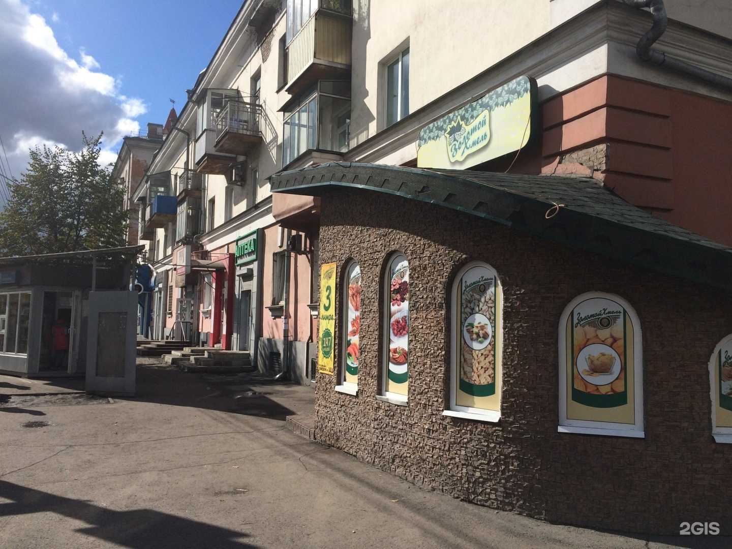 Отзывы на компанию СкайТрансГрупп в Новокузнецке c фото - фотография 2 из 2