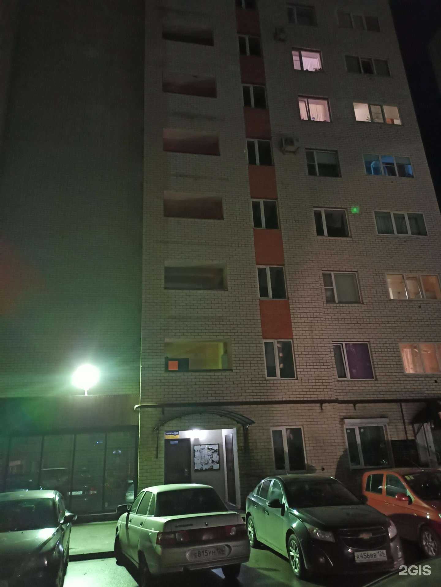 Отзывы на компанию Эдо в Ставрополе c фото - фотография 2 из 2