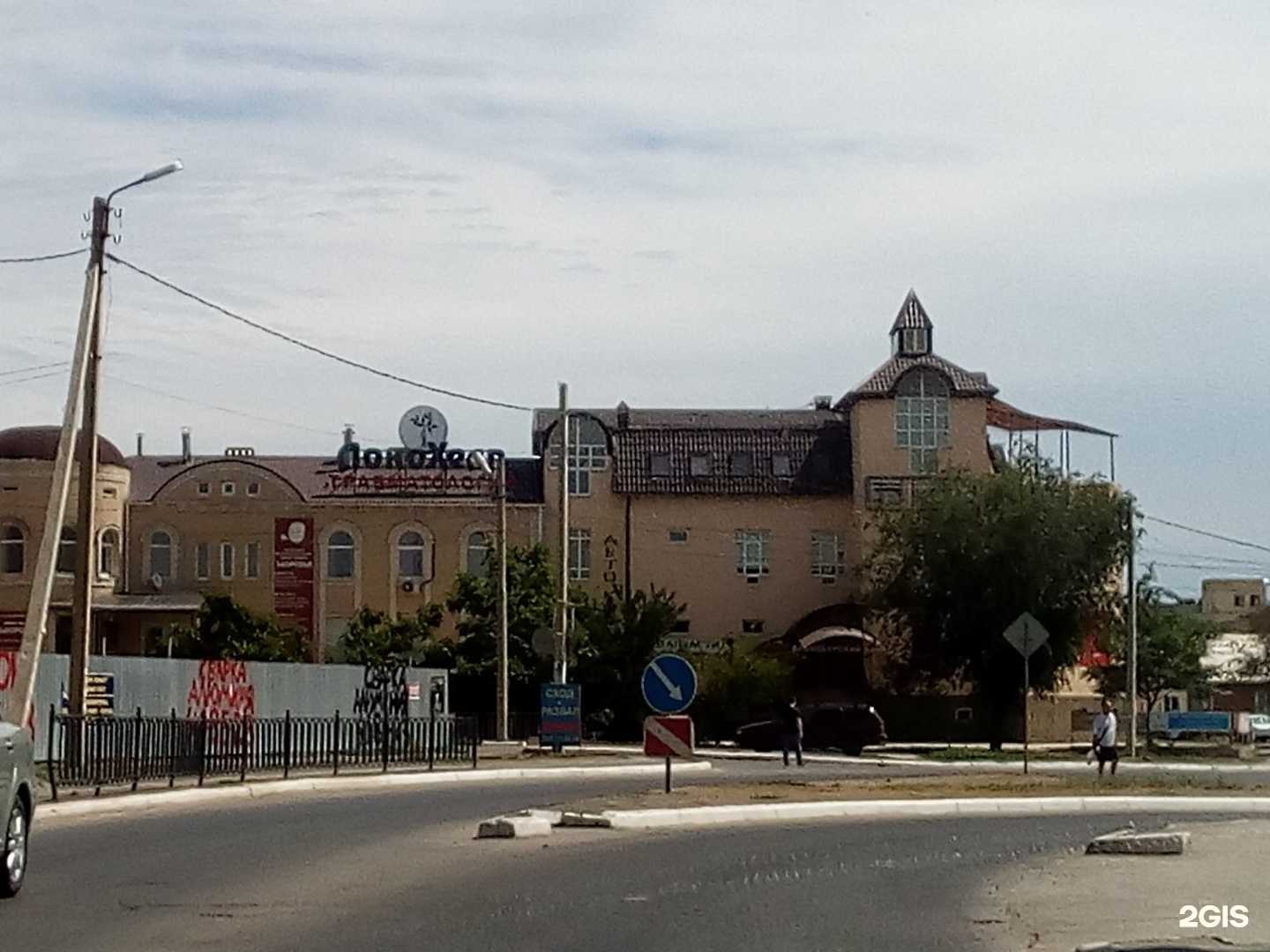 Отзывы на компанию Аквафор в Астрахани c фото - фотография 2 из 2