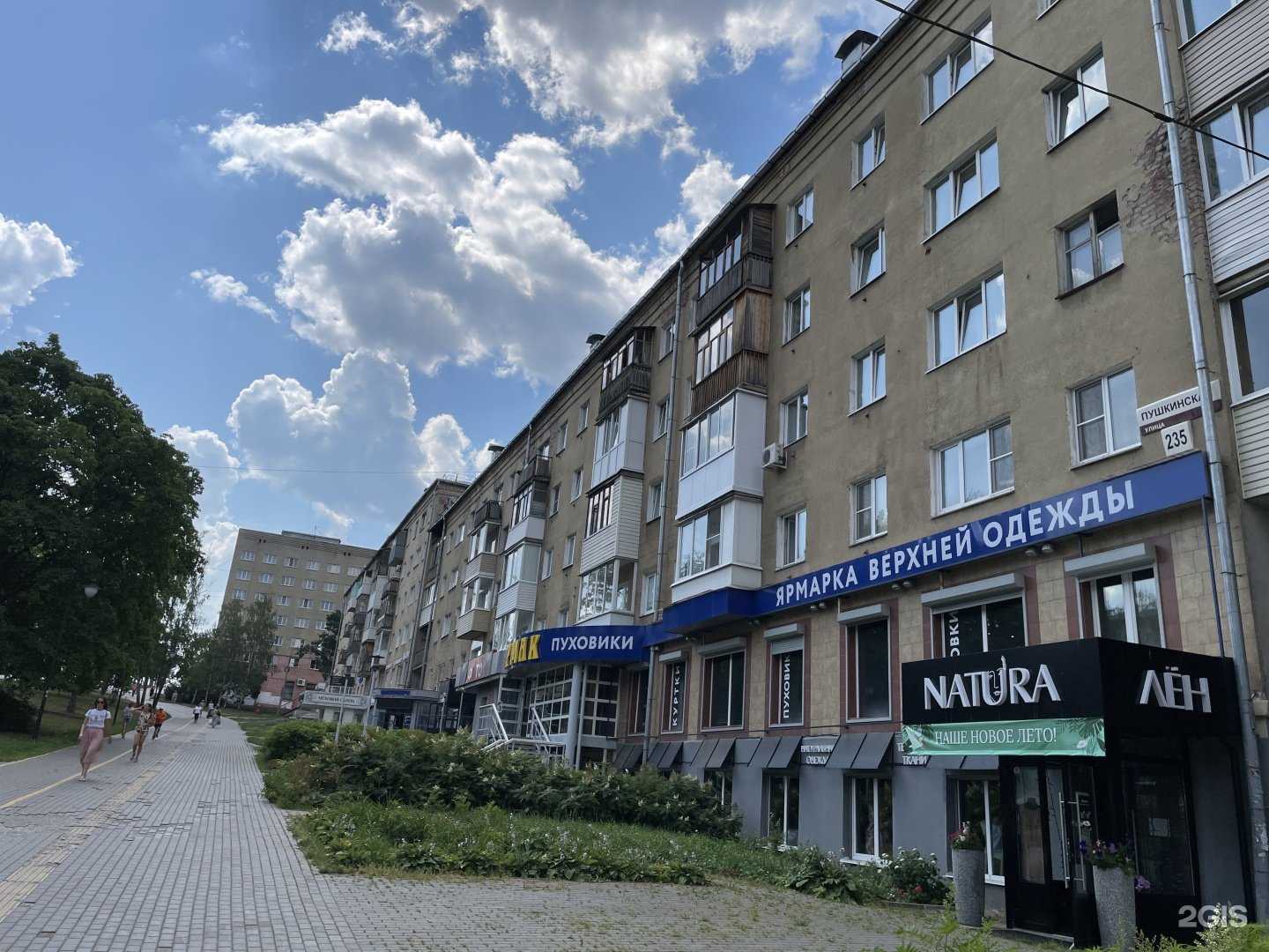 Отзывы на компанию BNB в Ижевске c фото - фотография 2 из 2